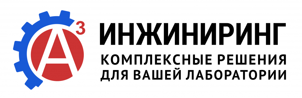 «А3 Инжиниринг» «А3 Инжиниринг»